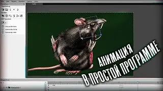 Рисование и АНИМАЦИЯ | полный процесс | Photoshop /Anime Effects | СПИДПЕЙНТ (SPEEDPAINT)