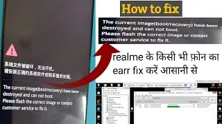 Realme 20A(RMX2050)the current image(boot/recover) have been destroyed How to fix