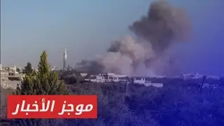 قوات الأسد تستهدف بطائرة مسيرة  قرية 