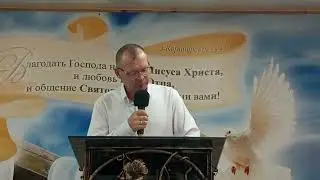Денис Заиченко - проповедь "Жизнь, угодная Господу" (2024.08.18)
