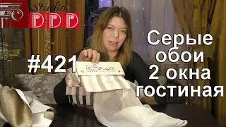 #421