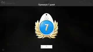 Русская рыбалка 4 новогоднее обновление мешки 2023 открываем сравниваем