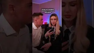 С “my love” переписывается 😡