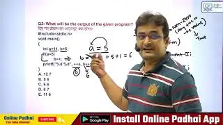 Rajasthan Computer Teacher#Learn C Programming Language#C Tutorial In Hindi #4 By Lalit Matoliya Sir