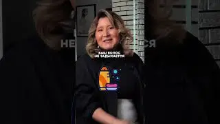 Ещё больше секретов для окрашивания смотри в новых видео 😉🔥