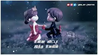 New Trending Chennai Gana Love Failure WhatsApp Status / Lyrical Gana WhatsApp Status/Love Feeling