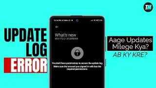 MIUI Update Log Error Kyu? Kya Ab Updates Nhi Milege?? || Miui 12 & Miui 11 Problem Solved!