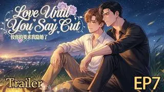 【EP07 Trailer | Multi Sub】Love Until You Say Cut | Show Me Your Drunk Self.