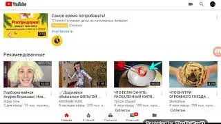 Показываю и рассказываю как скачать читы[не Робит]