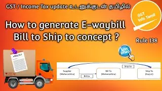 How to generate bill to ship to e way bill | bill to ship to e way bill | 