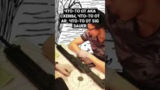 Обзор на M+M M10X #оружие #охота #рекомендации #рыбалка