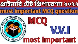 primary tet preparation 2022 || most important MCQ questions