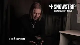 Неуверенность в себе, страх, как это влияет на прогресс музыкальной группы ? #3 #talking #speaker