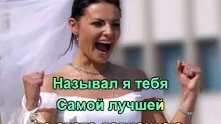 Последнее письмо (караоке). (Ты получишь письмо)