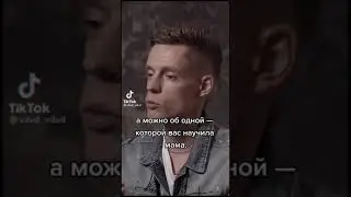Дмитрий Нагиев о детстве 