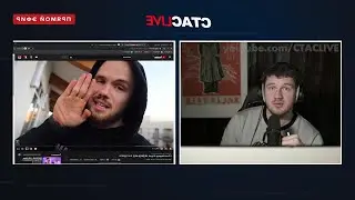 СТАС АЙ КАК ПРОСТО СМОТРИТ ВИДЕО ИГОРЯ ВОЙТЕНКО МЕДВЕДЬ МОД // СТАС-КОММЕНТАТОР на СТРИМЕ - СТАСLIVE