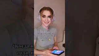 #рекомендации #отношения #брак
