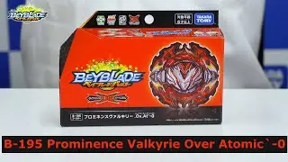 Распаковка и обзор Проминенце Валкырие от Такара Томи / B-195 Prominence Valkyrie / BEYBLADE