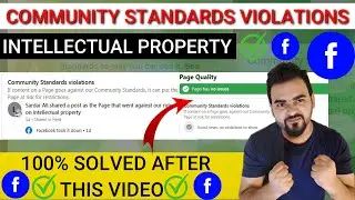 Intellectual Property Violation Facebook😭😨 | Community Standards Violations Facebook | 100% Fix