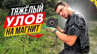 ТЯЖЕЛЫЙ УЛОВ НА ПОИСКОВЫЙ МАГНИТ!!! РЕКА ТОМЬ 2023!!! КУЗБАСС!!!