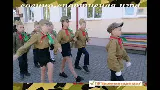 Зарничка 2023