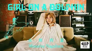 「Girl On a Dolphin」Music Video/永原真夏