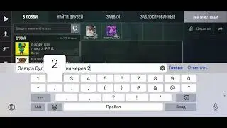 ВЫШЛО НОВОЕ ОБНОВ 0.22.0!?!?ТЕСТИМ ОБНОВЛЕНИЕ 0.22.0