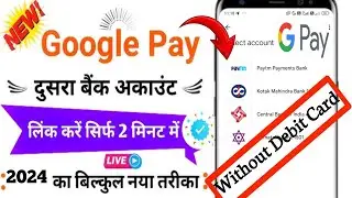 Google Pay Account Kaise Banaye/Google Pay 2 Bank Account Kaise Add Kare/Google Pay Account Change