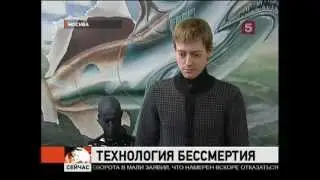 Russia's First Android (2012)