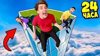 Кто из Команды А4 Последний Покинет КРЫШУ Челлендж !
