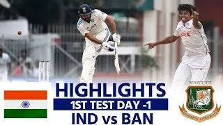 ২০১৯ সালে বাংলাদেশ বনাম ইন্ডিয়া ট্রেস্ট খেলা / Bangladesh vs India