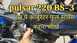 Pulsar 220 BS-3 carburettor full service at home