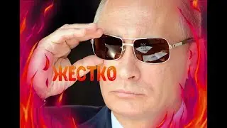 жестко