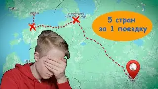 ПУТЕШЕСТВИЯ В 2024 - ЭТО КРИНЖ! (feat. Олег Тиньков)