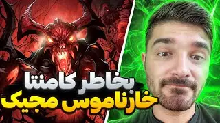 شدوفیند مجیکال دوتا2 | sf mid dota2