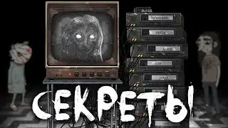 КАК СОБРАТЬ ВСЕ ВИДЕОКАССЕТЫ в 4 ЭПИЗОДЕ? САЛЛИ ФЕЙС СЕКРЕТЫ ПАСХАЛКИ ПРОХОЖДЕНИЕ SALLY FACE EPISODE