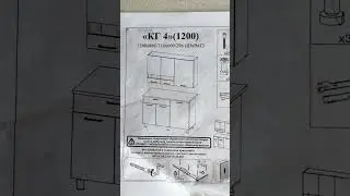 Небольшой кухонный гарнитур  "КГ 4" (1200).