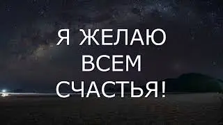 14 - 28 октября 2023 - коридор затмений. Как правильно пройти коридор затмений.