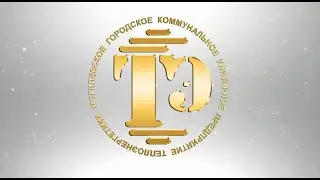 Праздничный концерт посвященный Дню Работников бытового обслуживания населения и ЖКХ 2024