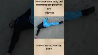 DYTTITUDE|Asanas to reduce body fat|