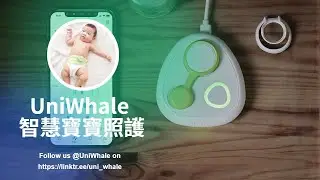 UniWhale Smart Baby Care