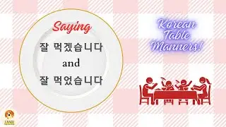 Mastering Korean Etiquette: What to Say Before and After a Meal