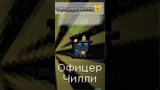 Старые награды в новом режиме👀😼