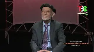 Абдулҳамид Самад | Хати зиндагӣ