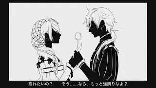 [KAITO Soft, Hatsune Miku Dark] Prisoner of Love and Desire [Vocaloid cover]