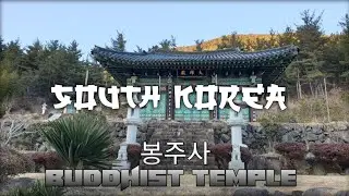Buddhist temple || South Korea