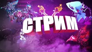 СОЛЕВОЙ ВЕЧЕРОК В ДОТКЕ  