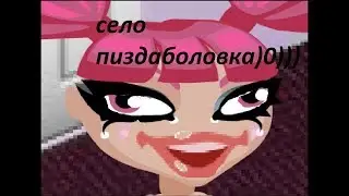 АВАТАРИЯ///ЧТО ДЕЛАЮТ АВАТАРЫ КОГДА НАС НЕТ?