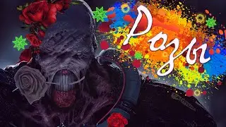 Хорошые игры #6-Розы