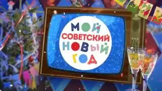 Владимир Шахрин в программе 